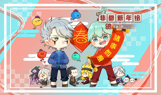 描绘喜庆学园 《非人学园》新春贺图征集活动佳作赏析