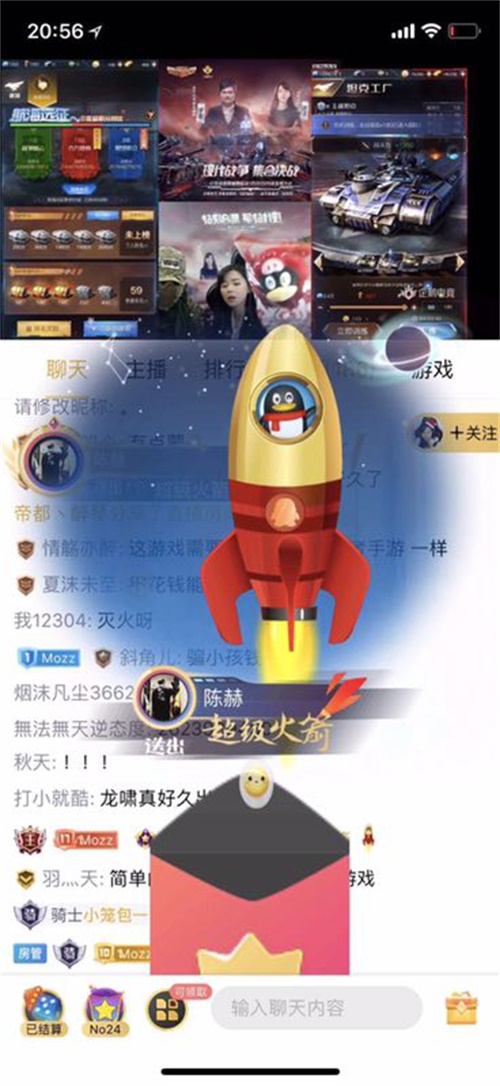 大帝李毅惨遭基础围攻 《红警OL手游》最强联盟攻防战直播精彩回顾