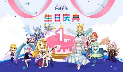 实锤了！《神域召唤》周年庆披露下一弹联动信息！