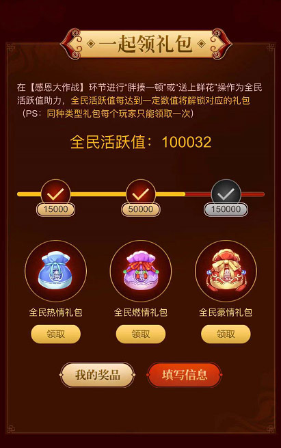 感恩节王刚不走寻常路《一品官老爷》上线别样玩法