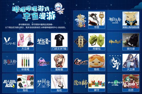 bilibili游戏携众多产品参展CP24 精彩内容抢先看