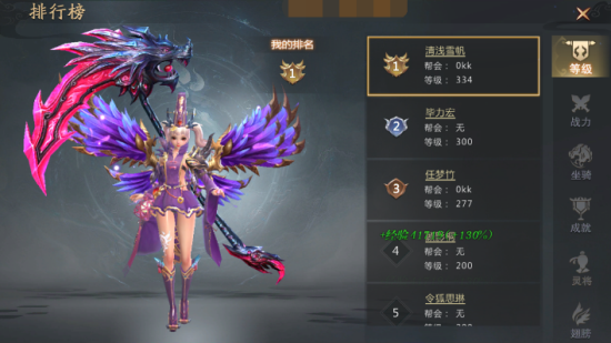 电影级品质呈现 手游《龙纪元》超燃CG抢先曝光
