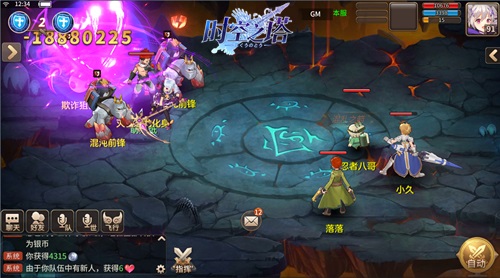 穿越二次元边际 3K游戏《时空之塔》完美诠释日漫风MMO