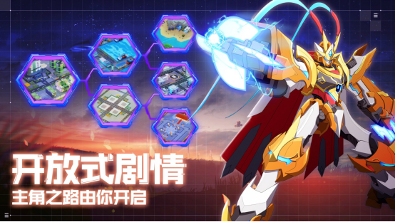 策略烧脑步步为营 《未来机甲决战》5月28日火爆开测