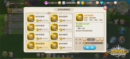 高难机制副本越狱之旅登场《光明勇士》新等级副本解析