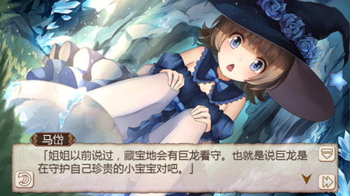 《姬魔恋战纪》手游万圣节特别设定女服赏析