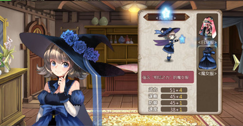 《姬魔恋战纪》手游万圣节特别设定女服赏析