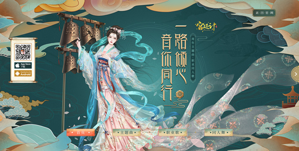 福利活动不断 《宫廷计手游》一周年庆典今日启幕 