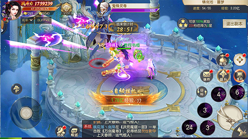铸剑斩妖魔《灵剑劫》装备革新狂潮席卷全服