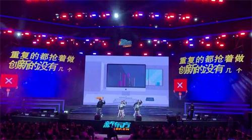 2019年会哪家强？ 游戏公司年会大盘点! 