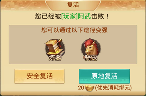 史上最惨烈的PK《剑逆八荒》万人混战模式首爆
