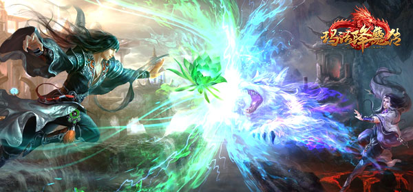诠释不一样的玄幻世界 《玛法降魔传》春节后将再次开测