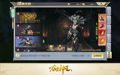 探索缥缈圣殿 《太古神王：星魂觉醒》灵宝培养心得分享