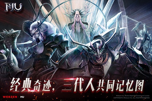 16载经典奇迹 您心中的奇迹续篇在何方