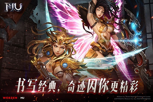 16载经典奇迹 您心中的奇迹续篇在何方