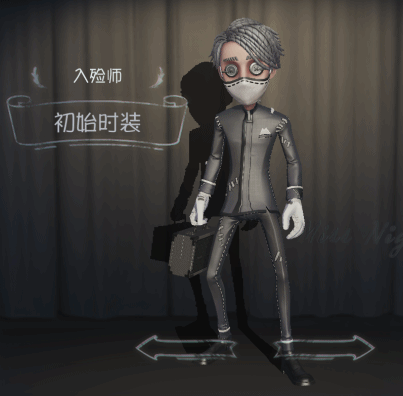 踏入庄园完成遗愿 《第五人格》新求生者入殓师曝光