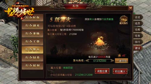 《龙腾传世》月末狂欢，陈小春怒发1个亿！