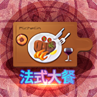 《推理学院》感恩节美食派对热闹开启 全新美食道具闪亮登场