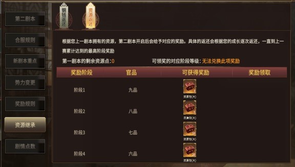 开启更激烈的乱世之战 《墨三国》手游新版本今日上线 