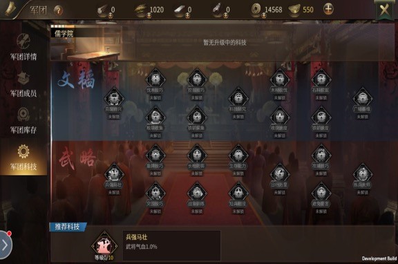 开启更激烈的乱世之战 《墨三国》手游新版本今日上线 