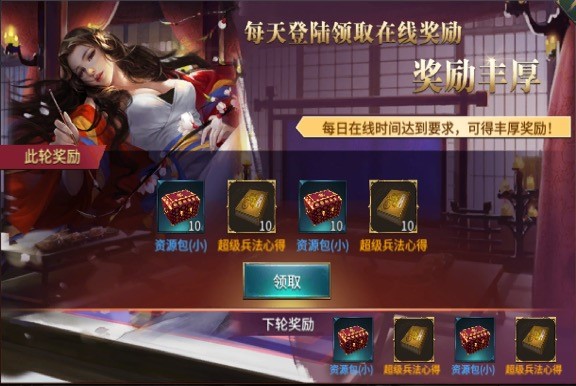 开启更激烈的乱世之战 《墨三国》手游新版本今日上线 