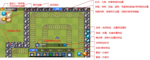 全民DIY最新浪潮 《野蛮人大作战》协你筑梦