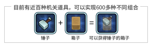 全民DIY最新浪潮 《野蛮人大作战》协你筑梦