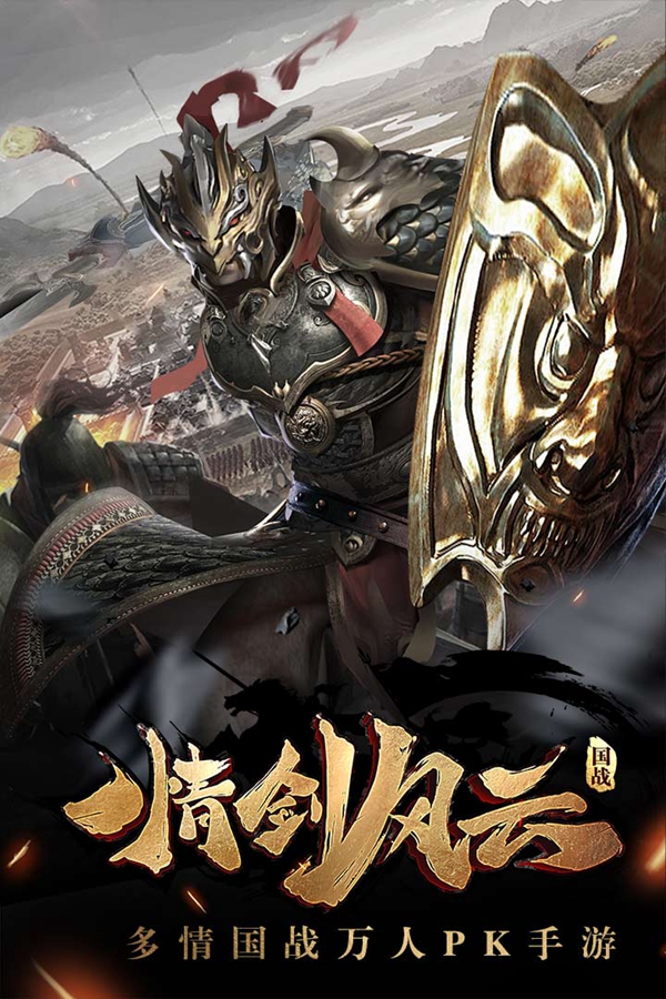 生死兄弟倾世红颜 《情剑风云》今日烽火测试