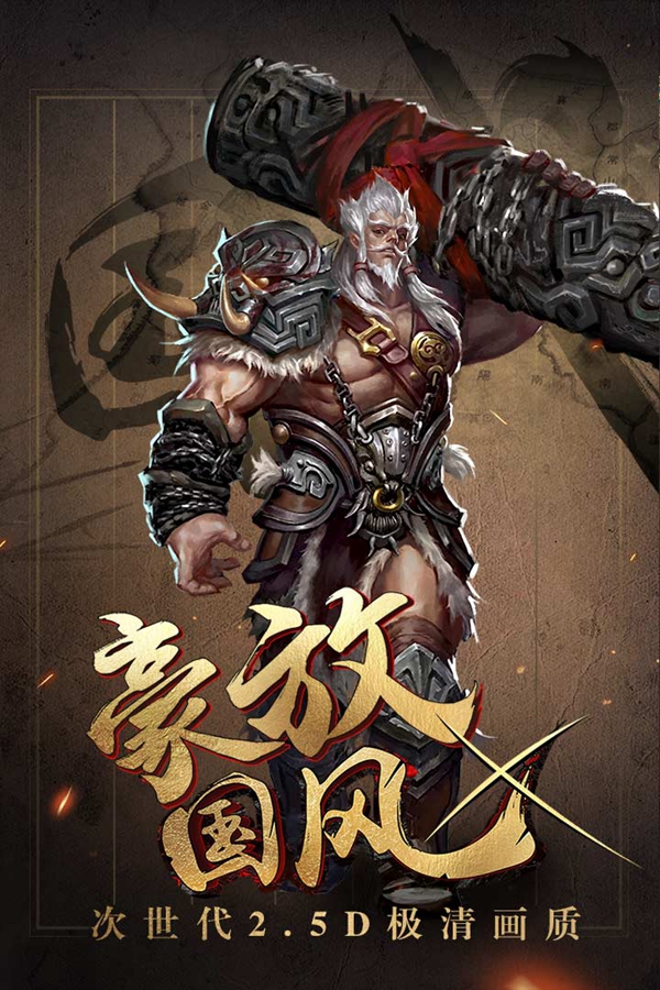 生死兄弟倾世红颜 《情剑风云》今日烽火测试