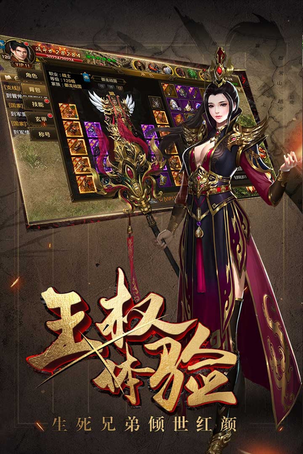 生死兄弟倾世红颜 《情剑风云》今日烽火测试