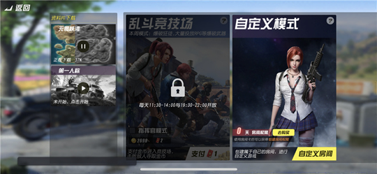 《终结者2：审判日》今日版本例行更新 全新通灵战士震撼上线
