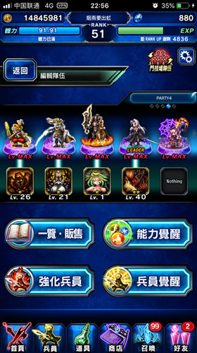 回归本源 《最终幻想：勇气启示录》手游特色揭秘