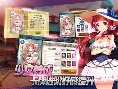享受女神簇拥的光环 《泰洛尔颂歌》安卓测试今日火爆开启