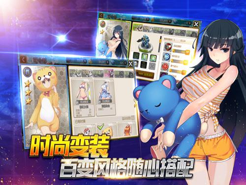 享受女神簇拥的光环 《泰洛尔颂歌》安卓测试今日火爆开启