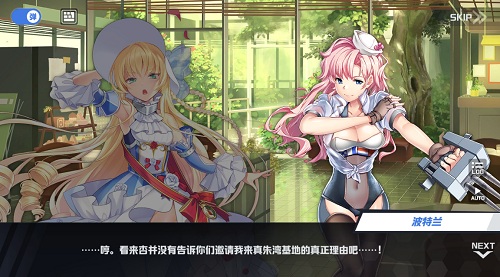 战姬应誓而生《苍蓝誓约》即时海战的打开方式