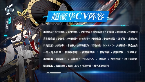 战姬应誓而生《苍蓝誓约》即时海战的打开方式