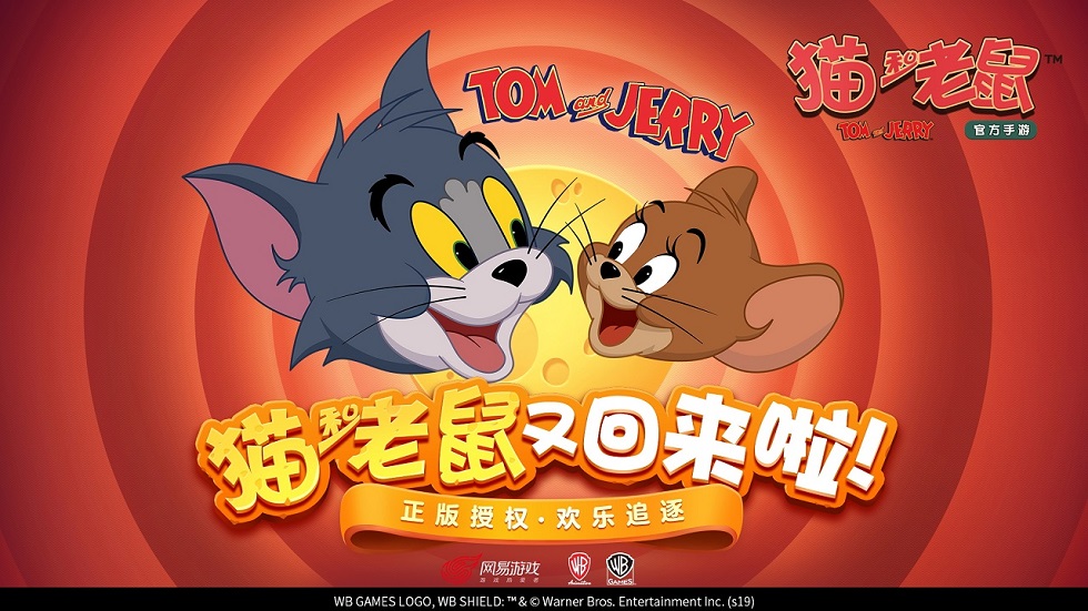 猫鼠对决乐趣多多 《猫和老鼠》手游闪电橙猫莱特宁即将登场