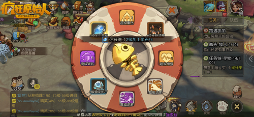 快速获得优质补给 《疯狂原始人》手游趣味藏宝玩法揭秘