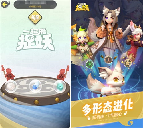 打造妖灵大百科 手游《一起来捉妖》定档4月11日上线