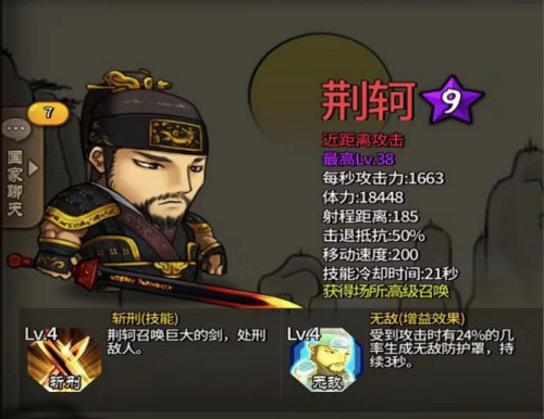 武将攻略《大头三国》新版武将搭配技巧