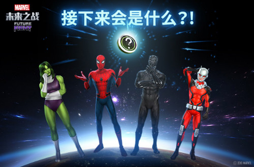 神仙打架《漫威：未来之战》新版本惊现豪华阵容！