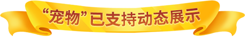敲黑板啦《推理学院》全新版本火热来袭，重点更新惊喜预告