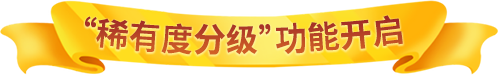 敲黑板啦《推理学院》全新版本火热来袭，重点更新惊喜预告