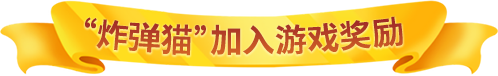 敲黑板啦《推理学院》全新版本火热来袭，重点更新惊喜预告