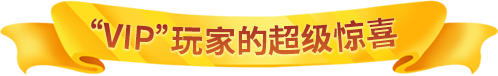 敲黑板啦《推理学院》全新版本火热来袭，重点更新惊喜预告