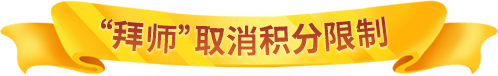敲黑板啦《推理学院》全新版本火热来袭，重点更新惊喜预告