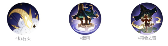 《阴阳师》手游全新式神天井下及获取情报曝光