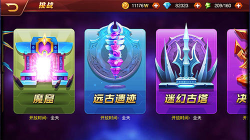 体验指尖竞技魅力 《兽人三国》远古遗迹玩法揭秘