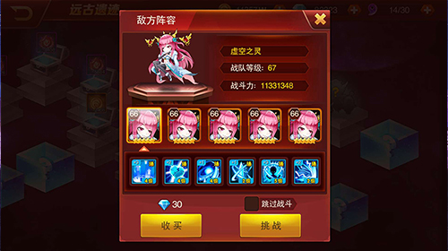 体验指尖竞技魅力 《兽人三国》远古遗迹玩法揭秘