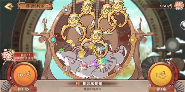飨灵强化新途径 手游《食之契约》神器系统本周上线